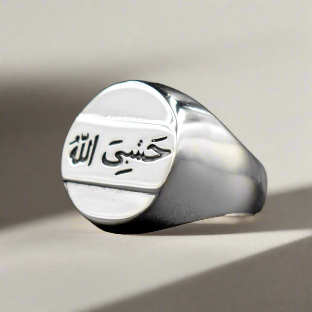 Hasbiyallah 925 Ayar Gümüş Yüzük
