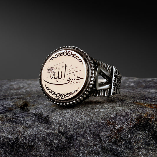 HasbiyAllah 925 Ayar Gümüş Erkek Yüzük