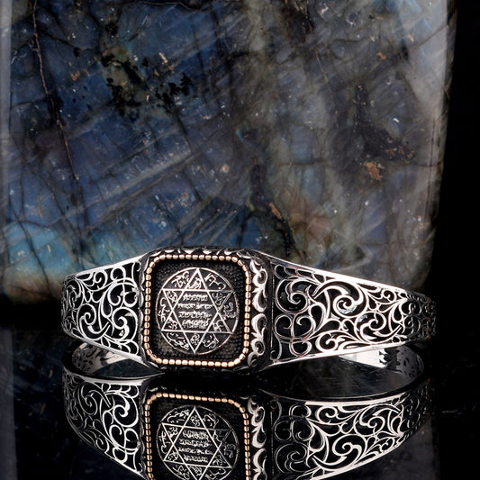 Suleyman Seal Motif 925 Sterling Silver Men's Bracelet
