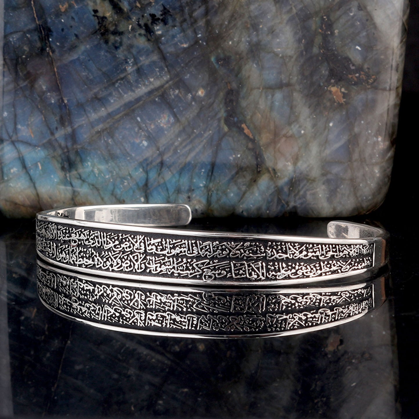 Ayet-el Kürsi Written 925 Sterling Silver Men's Bracelet