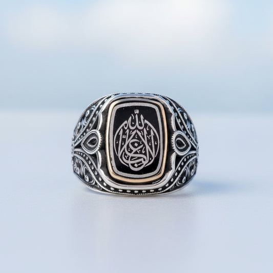 La Galibe İllallah Silver Ring