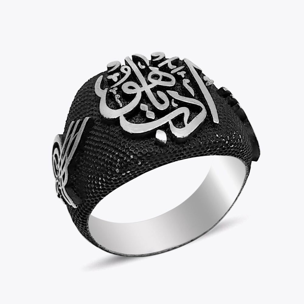 Edeb Yahu Yazılı Erkek Gümüş Yüzük