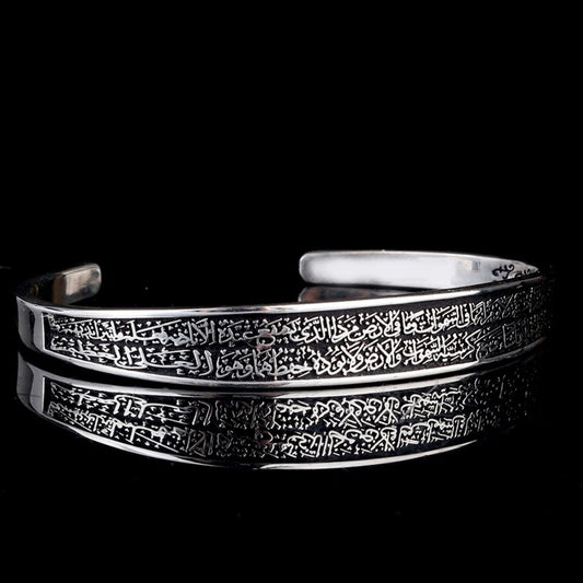 Ayet-el Kürsi Yazılı 925 Ayar Gümüş Erkek Bileklik