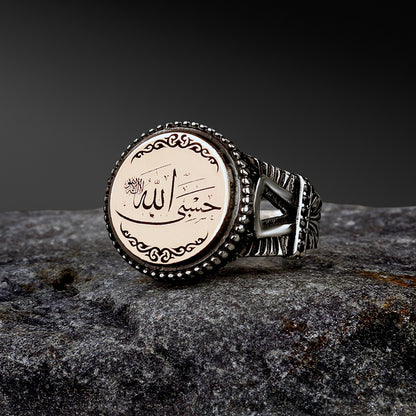 HasbiyAllah 925 Ayar Gümüş Erkek Yüzük