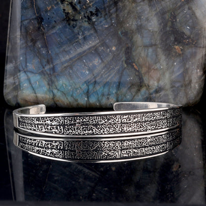 Ayet-El Kürsi écrit 925 Bracelet pour hommes en argent sterling