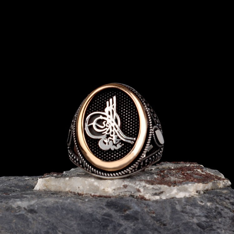 925 Ayar Gümüş Osmanlı Tuğralı Erkek Yüzük