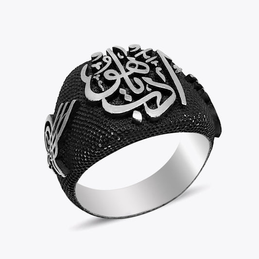 Edeb Yahu Yazılı Erkek Gümüş Yüzük