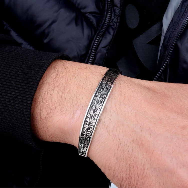 Ayet-el Kürsi Yazılı 925 Ayar Gümüş Erkek Bileklik