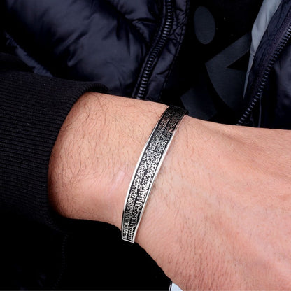 Ayet-el Kürsi Yazılı 925 Ayar Gümüş Erkek Bileklik