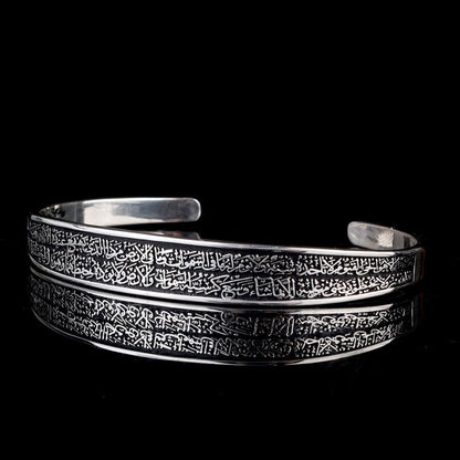 Ayet-el Kürsi Yazılı 925 Ayar Gümüş Erkek Bileklik