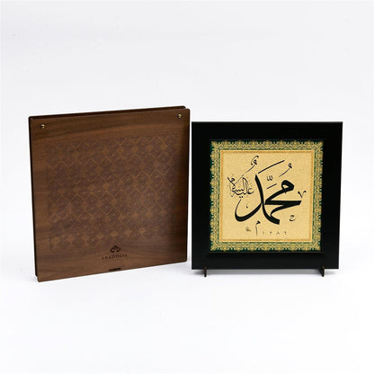 Muhammad (S.A.V.) Table de bureau doré