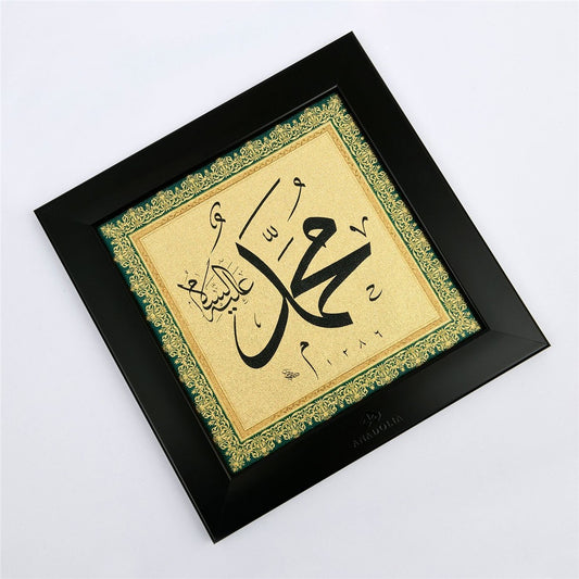 Muhammed (s.a.v.) Altın Masaüstü Tablo