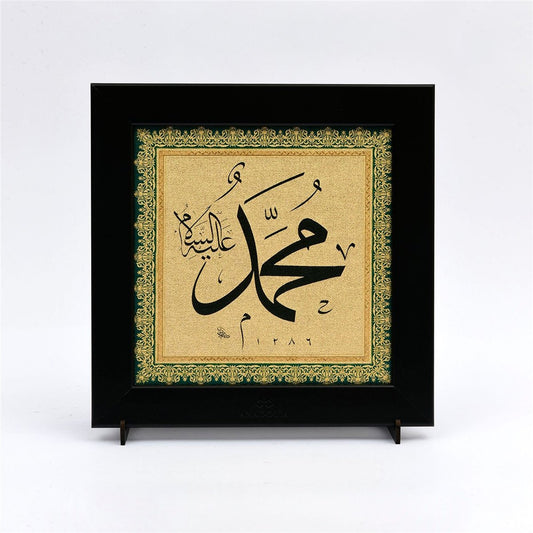 Muhammed (s.a.v.) Altın Masaüstü Tablo